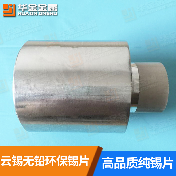 工艺品专用工业锡箔